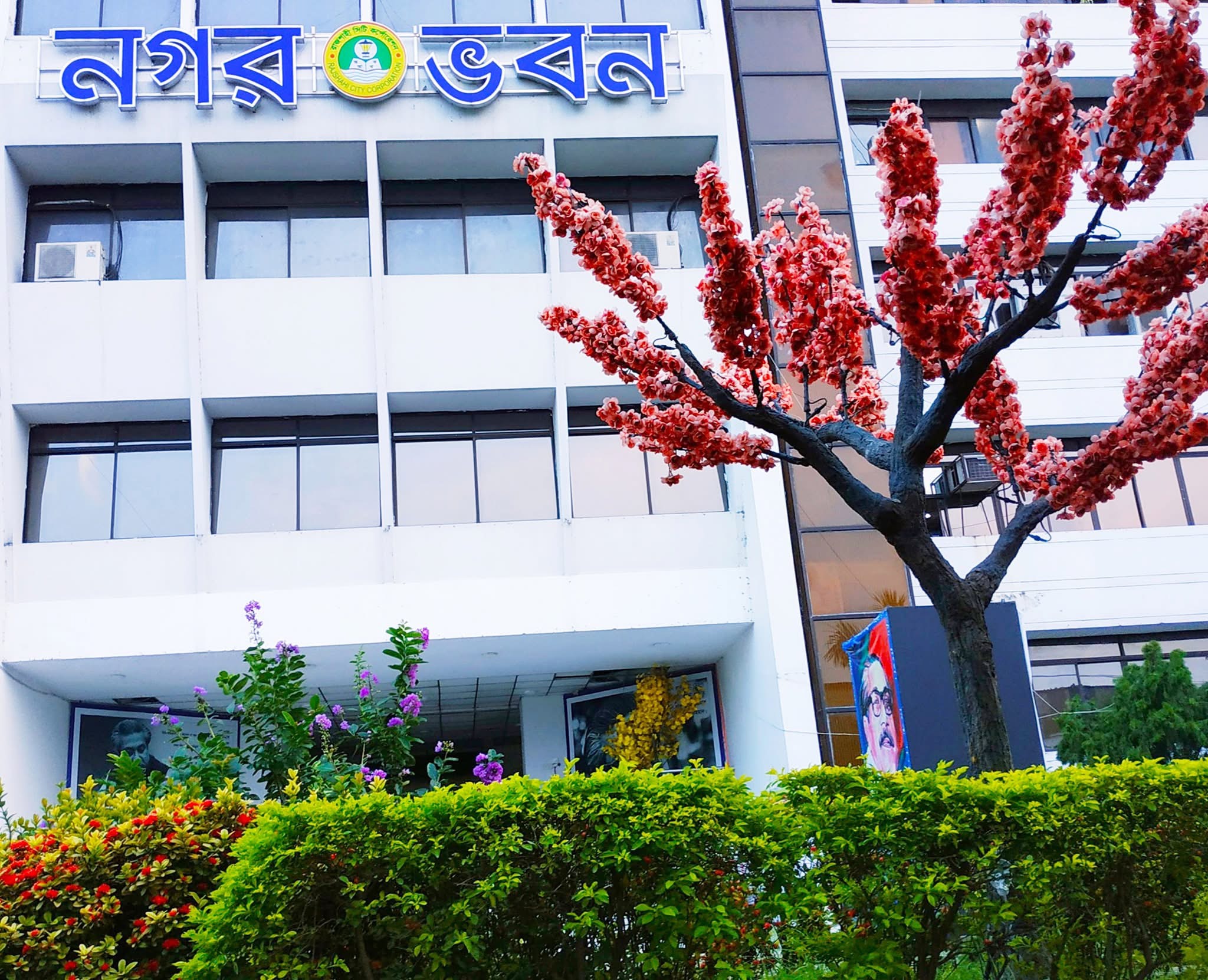ICLEI South Asia Office in Rajshahi